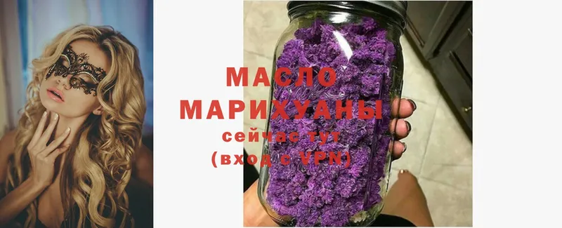 Наркотические вещества Новоузенск ГАШ  Марихуана  Меф 