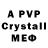 МДМА VHQ Demon Hpe