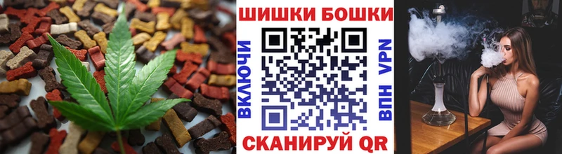 Печенье с ТГК конопля  где продают наркотики  Новоузенск 