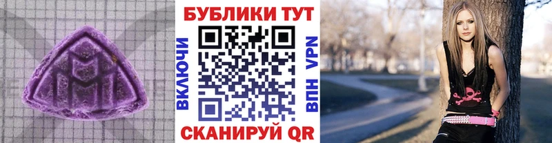 даркнет сайт  Новоузенск  Экстази бентли 