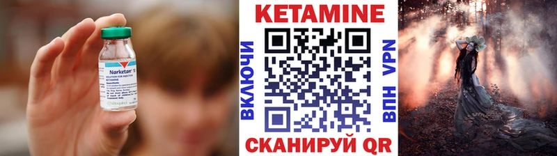 Кетамин VHQ  Новоузенск 