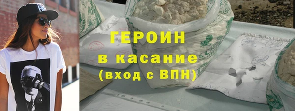 экстази Бежецк