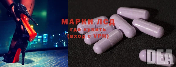 экстази Бежецк