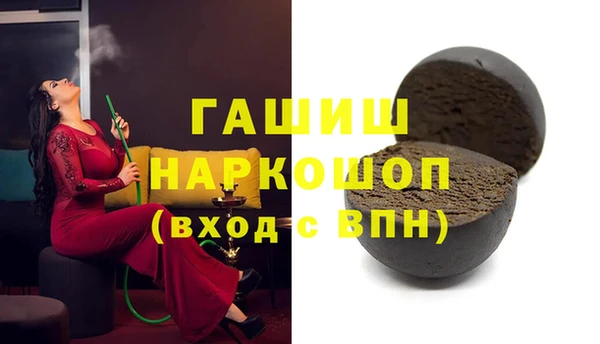 наркотики Надым