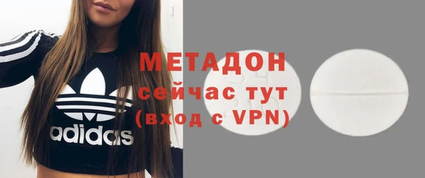 стаф Белая Калитва