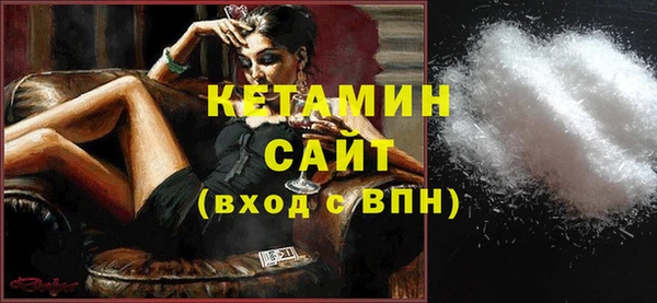 кокаин премиум Михайловка