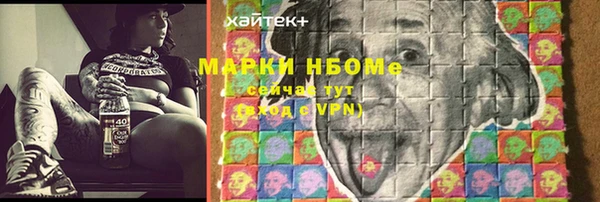 Альфа ПВП Михайловск
