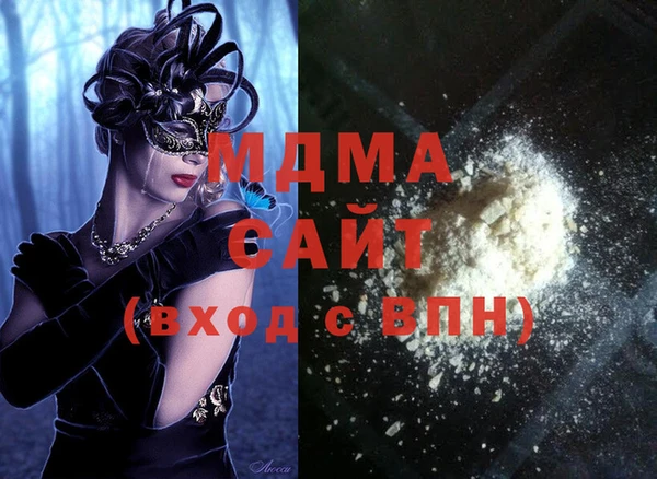 твердый Навашино