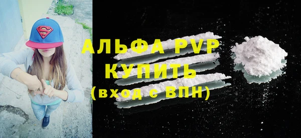 Альфа ПВП Михайловск