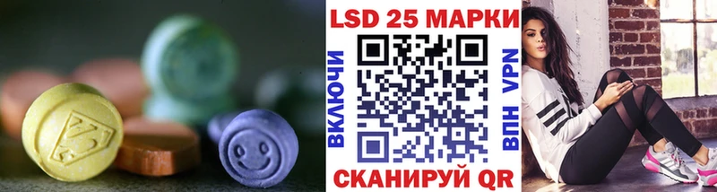 ЛСД экстази ecstasy Новоузенск