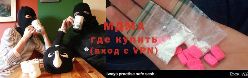 omg как войти  Новоузенск  MDMA кристаллы  наркошоп 