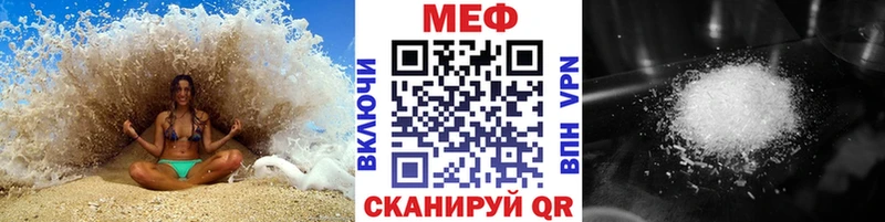 МЕФ кристаллы  KRAKEN вход  Новоузенск 