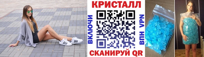 цены   Новоузенск  Метамфетамин винт 