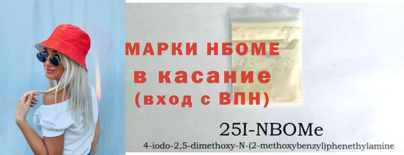 hydra зеркало  Новоузенск  Марки NBOMe 1,5мг 