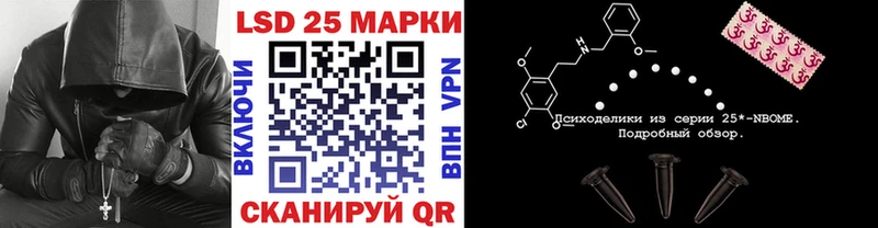 Наркотические марки 1,5мг  Новоузенск 