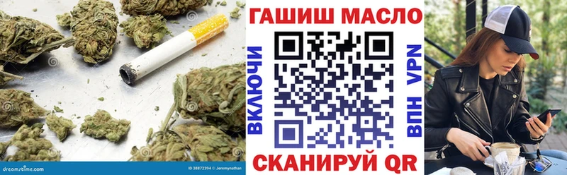 ТГК Wax  где купить   Новоузенск 