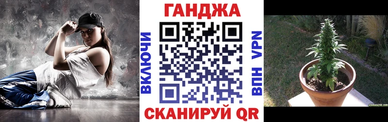 ОМГ ОМГ вход Новоузенск Канабис AK-47
